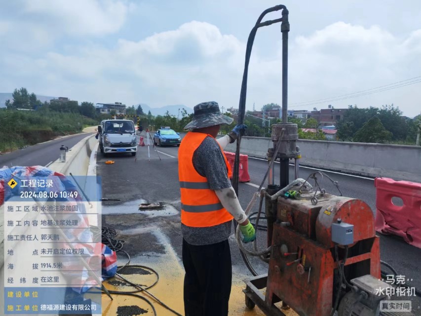 米林地基沉降注浆加固材料有哪些