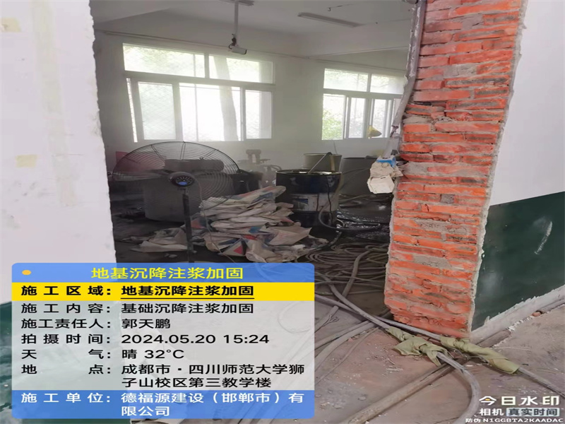 米林高压旋喷注浆在地基下沉注浆加固中的应用