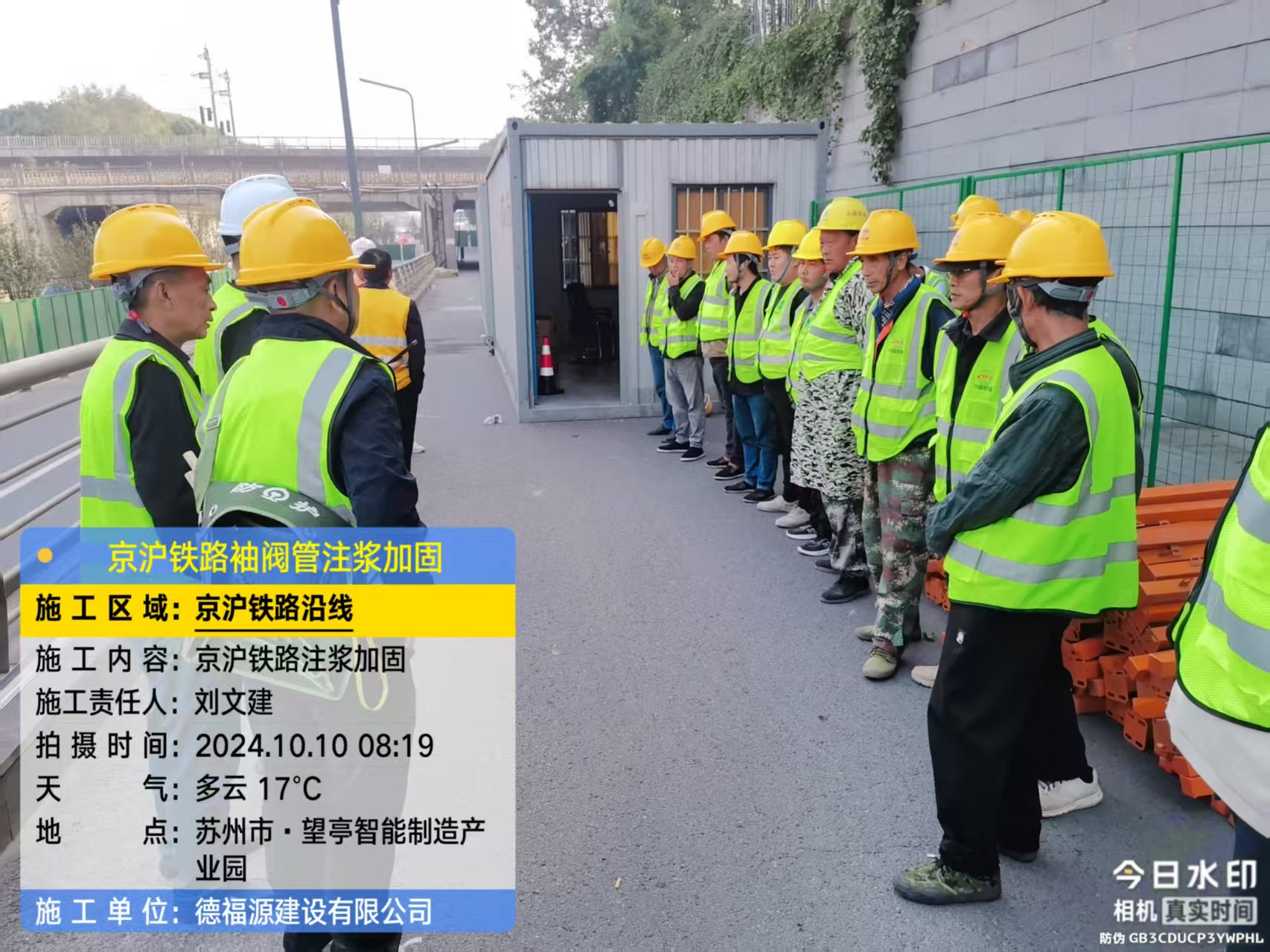 米林哪种地面沉降加固方法最有效？