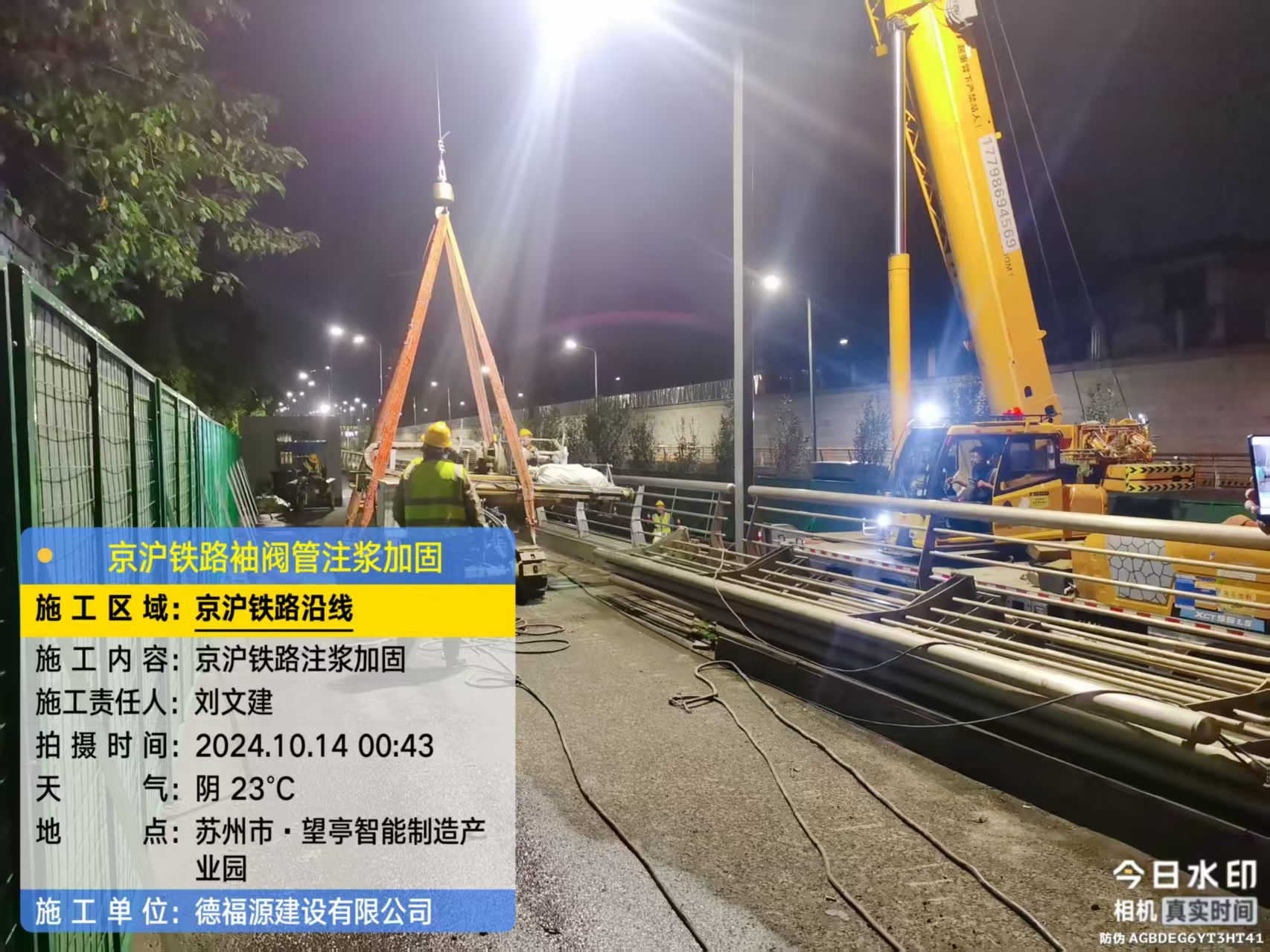 米林厂房地面沉降加固办法